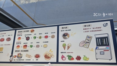 명륜한식부페 이미지