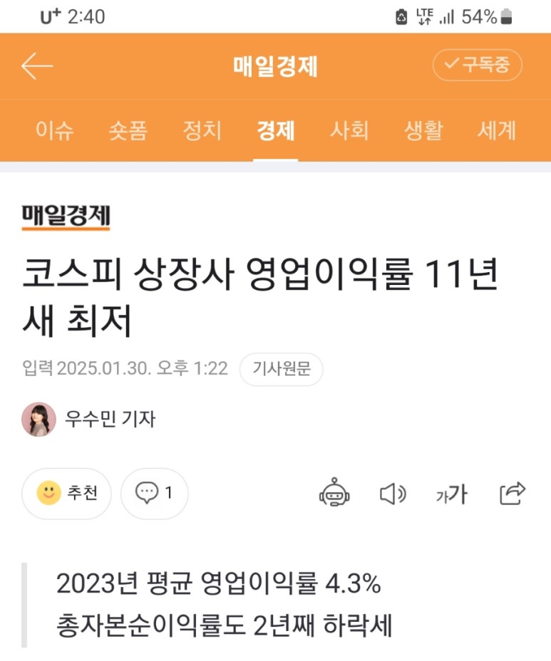 엠케이엔지니어링 이미지