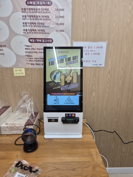 세운떡집 이미지
