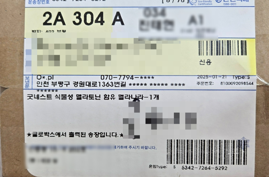 구디케어 이미지