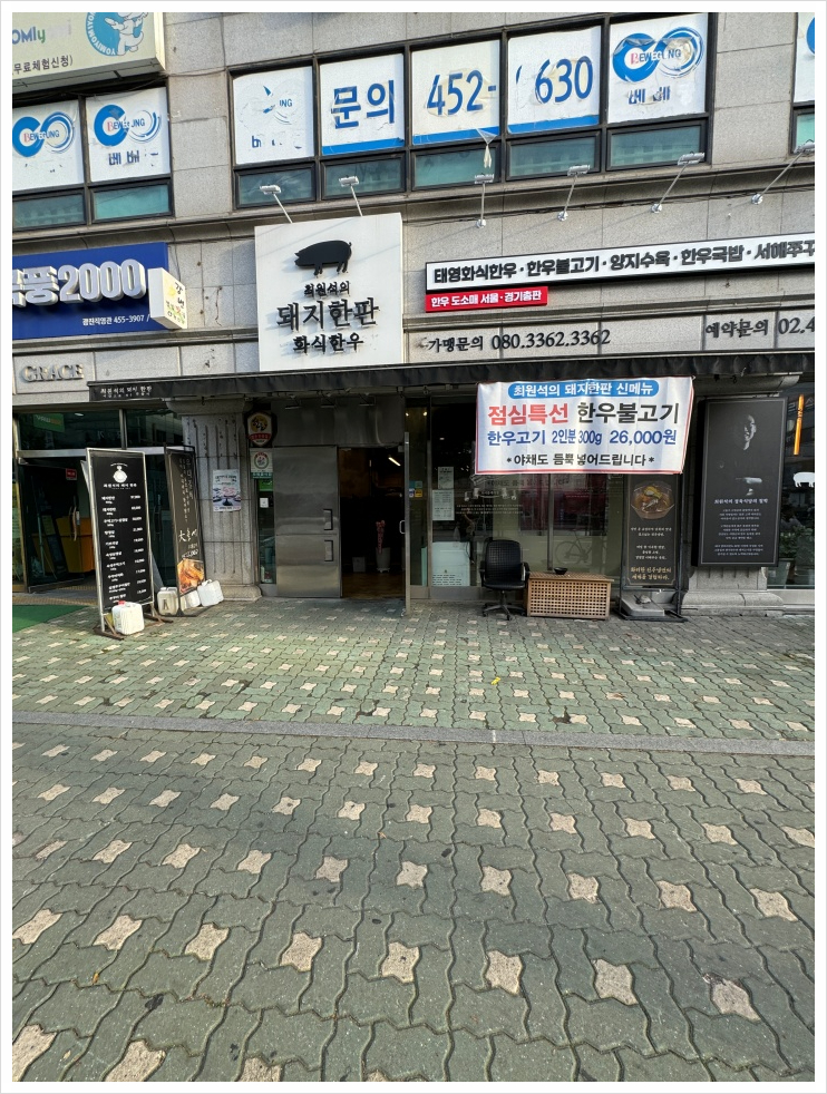 돼지에서 소까지 이미지