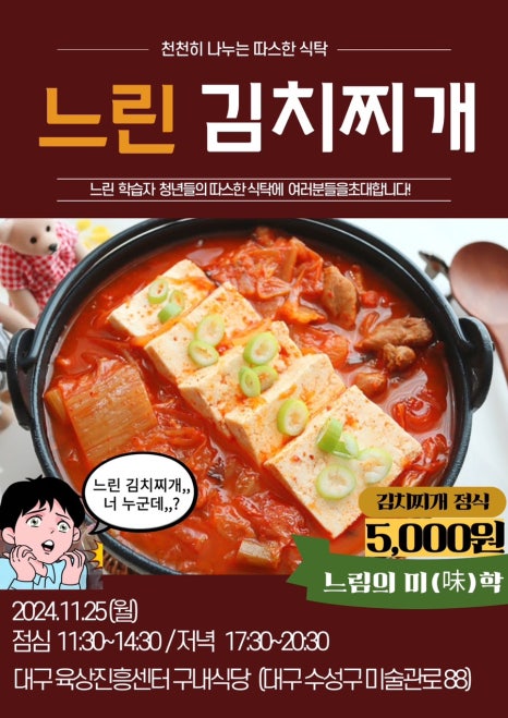 느림미 이미지