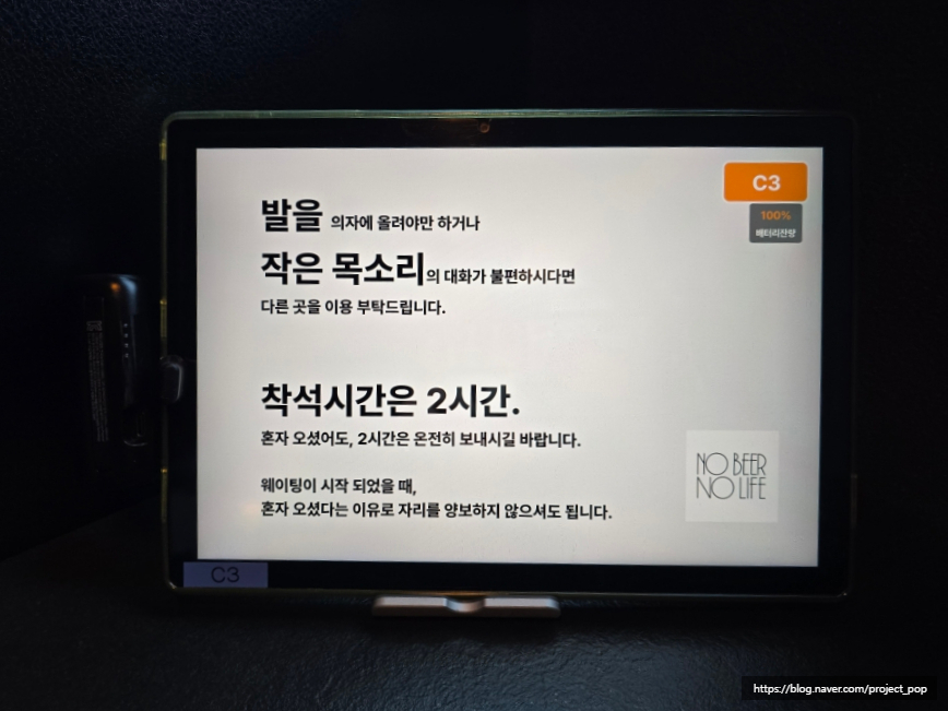 좋은가비어 이미지