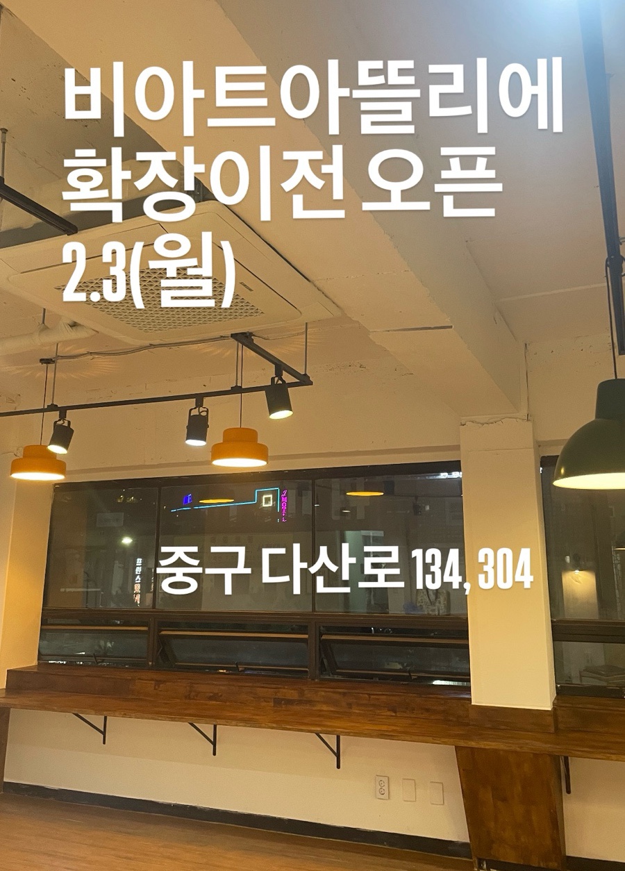 비아트 이미지