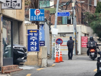 또오리마트 이미지