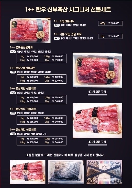 남부축산 이미지