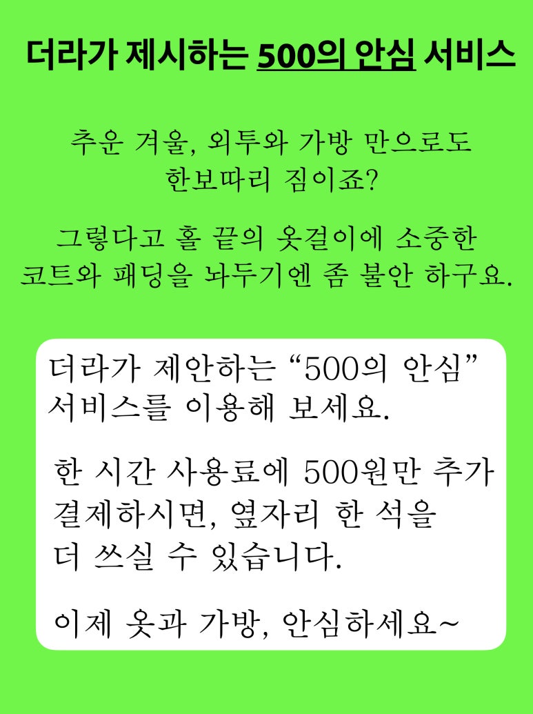 바른스터디카페 이미지