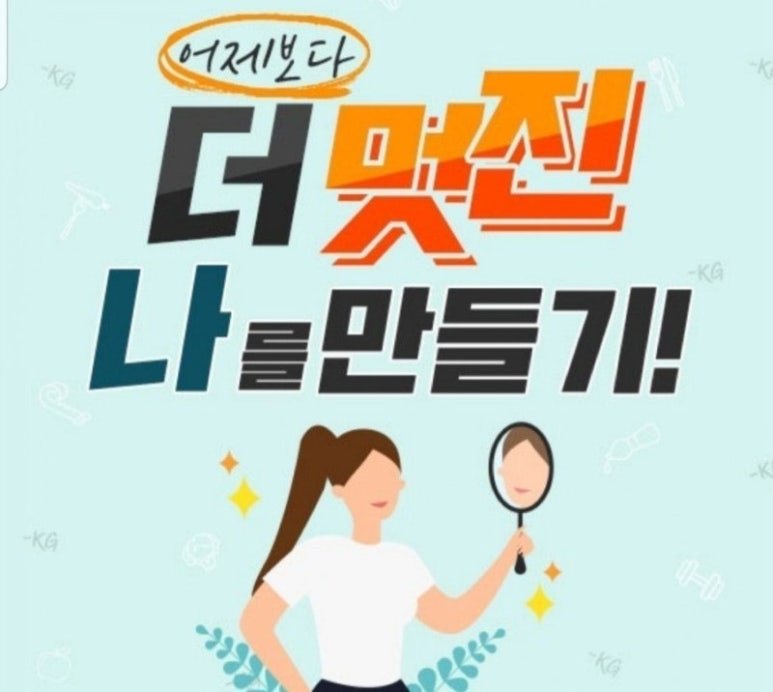 매일점핑 이미지