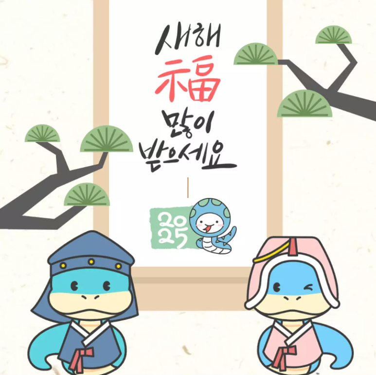 단골상회 이미지