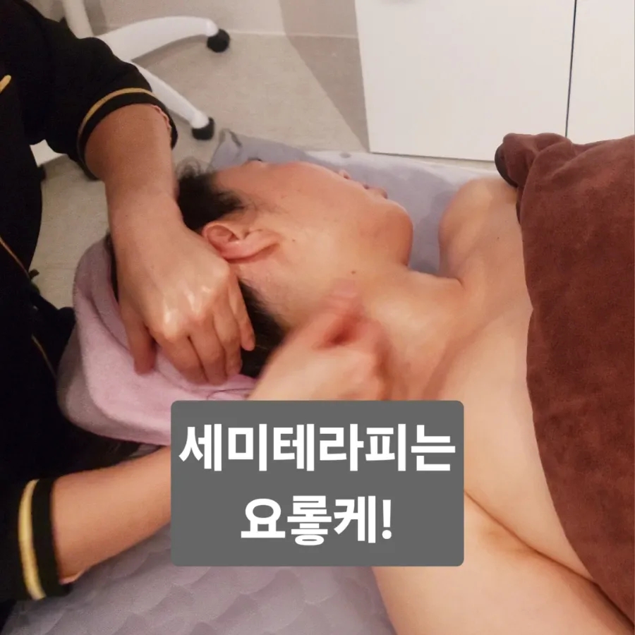 미애가하는 뷰티샵 이미지
