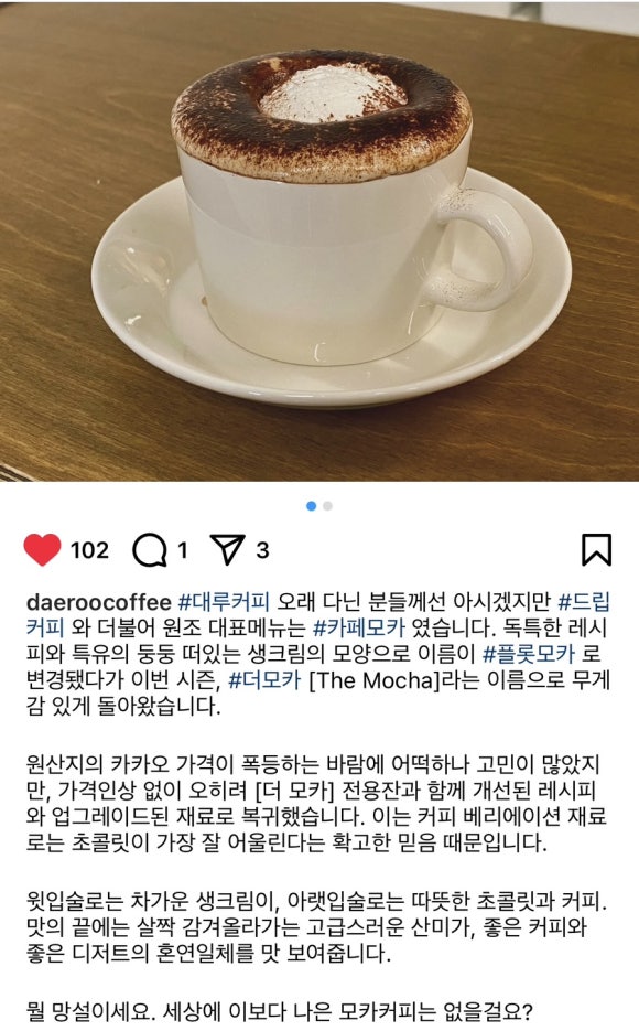 대루커피 이미지