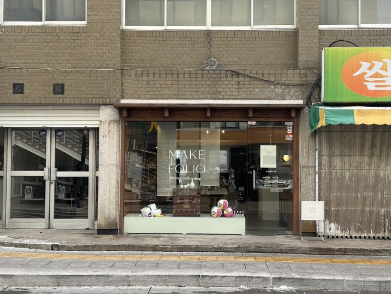 기프트메이크 이미지