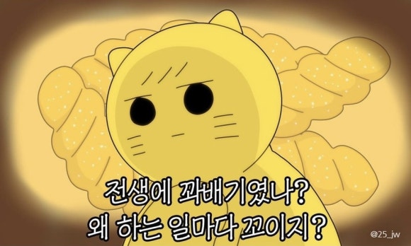 행복한찹쌀꽈배기 이미지