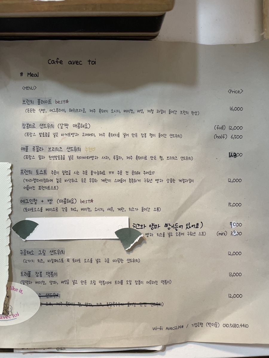 아베크 이미지