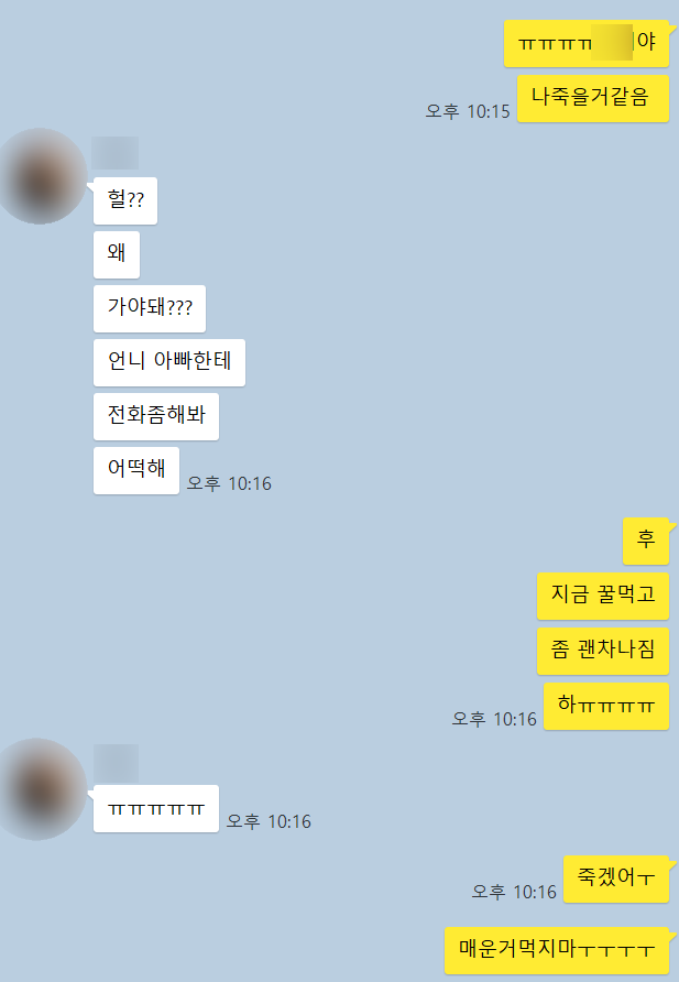 정도마트 이미지