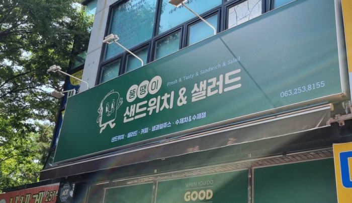 바름디자인 이미지