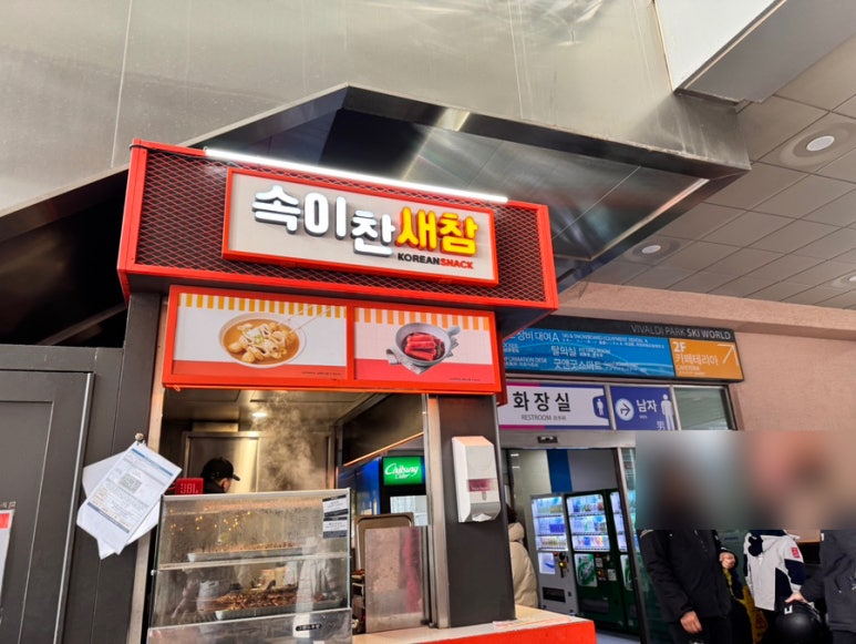 이찬푸드 이미지