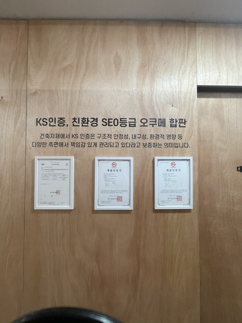 주식회사 삼원기업 이미지