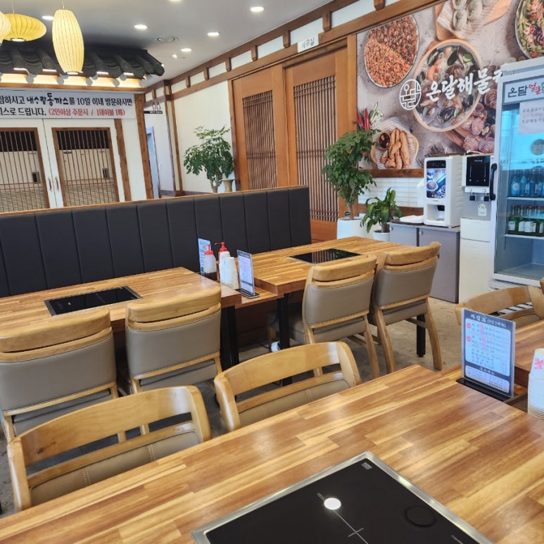 계서칼국수 이미지