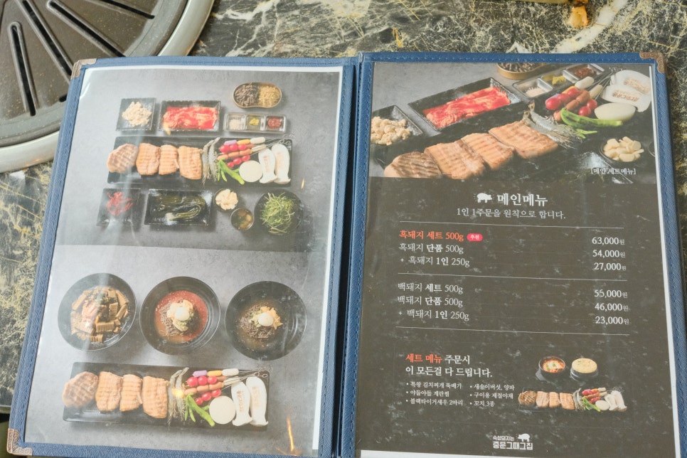 그때계절집 이미지