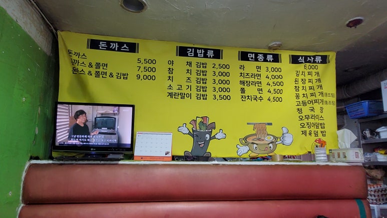 윤호분식 이미지