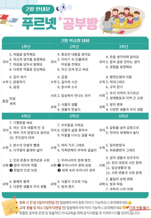 푸르넷 이미지
