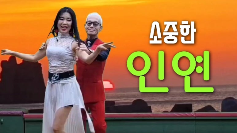 정댄스스포츠학원 이미지