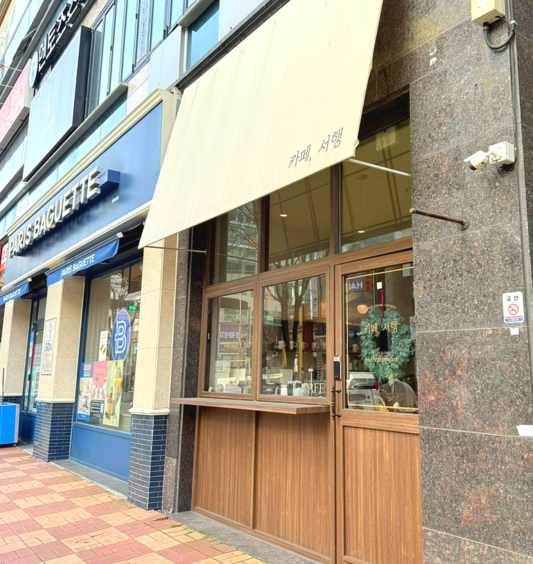 카페서행 이미지