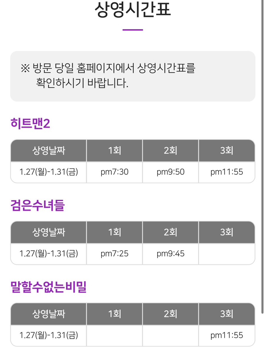 장흥 자동차극장 2관 이미지