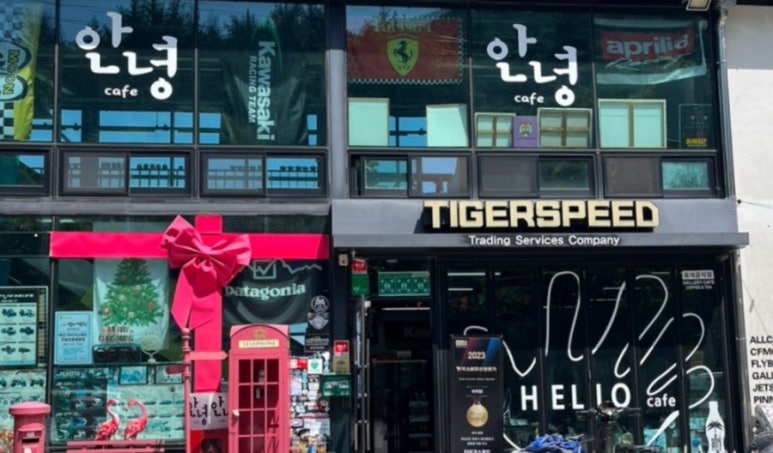 반동주유소 이미지