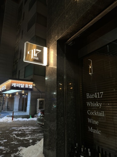 BAR417 이미지