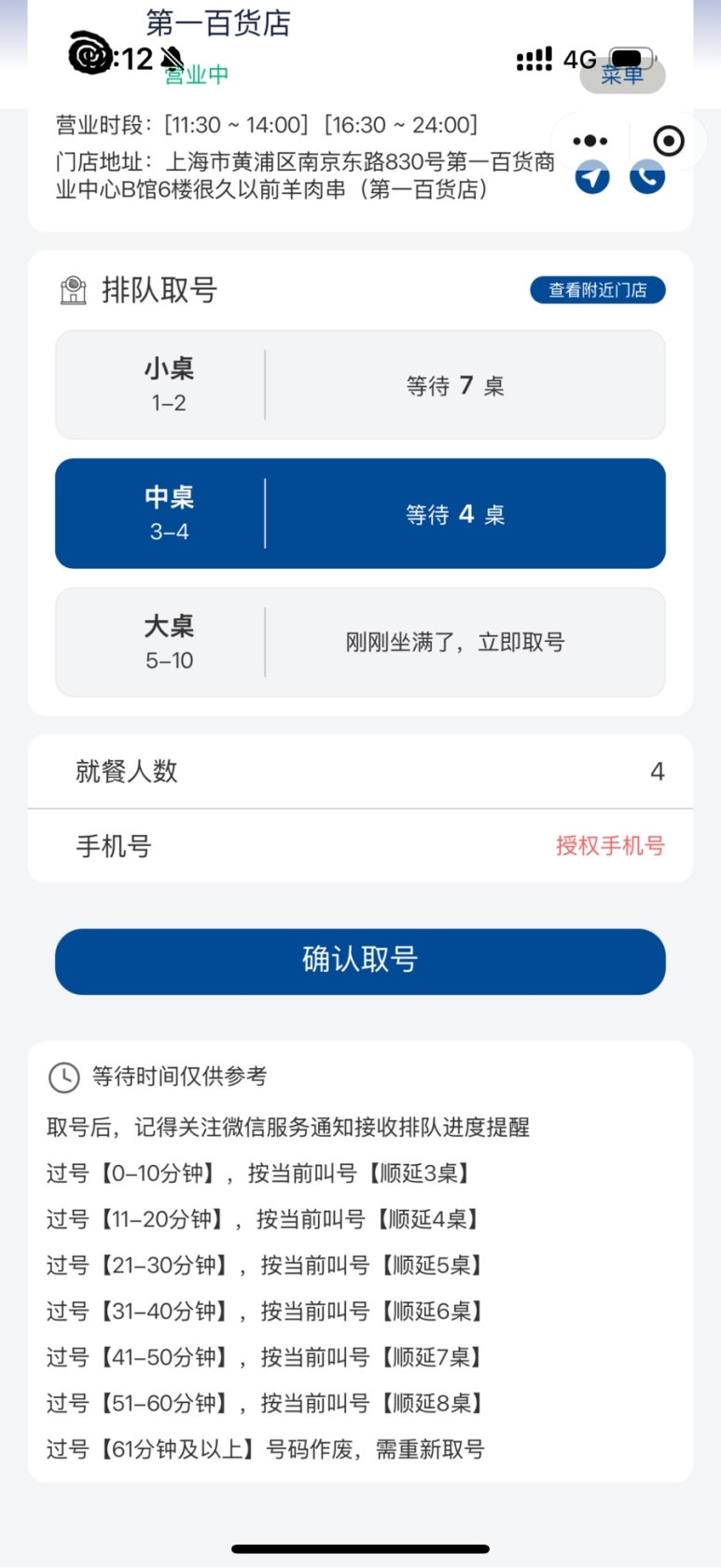 이치발 이미지