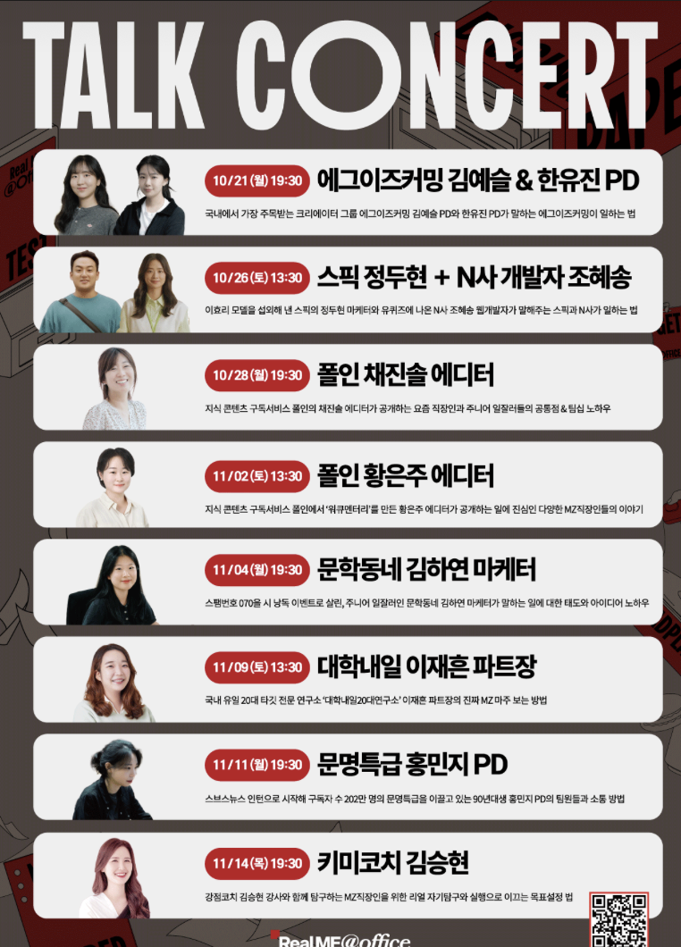 크레아레 이미지