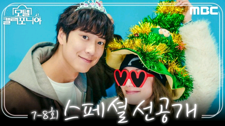 스페셜모텔 이미지