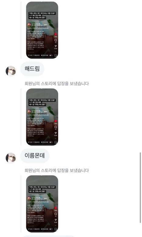 유미찌 이미지