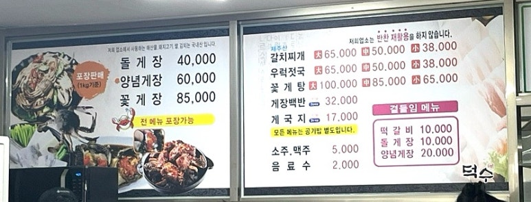 덕수광고 이미지