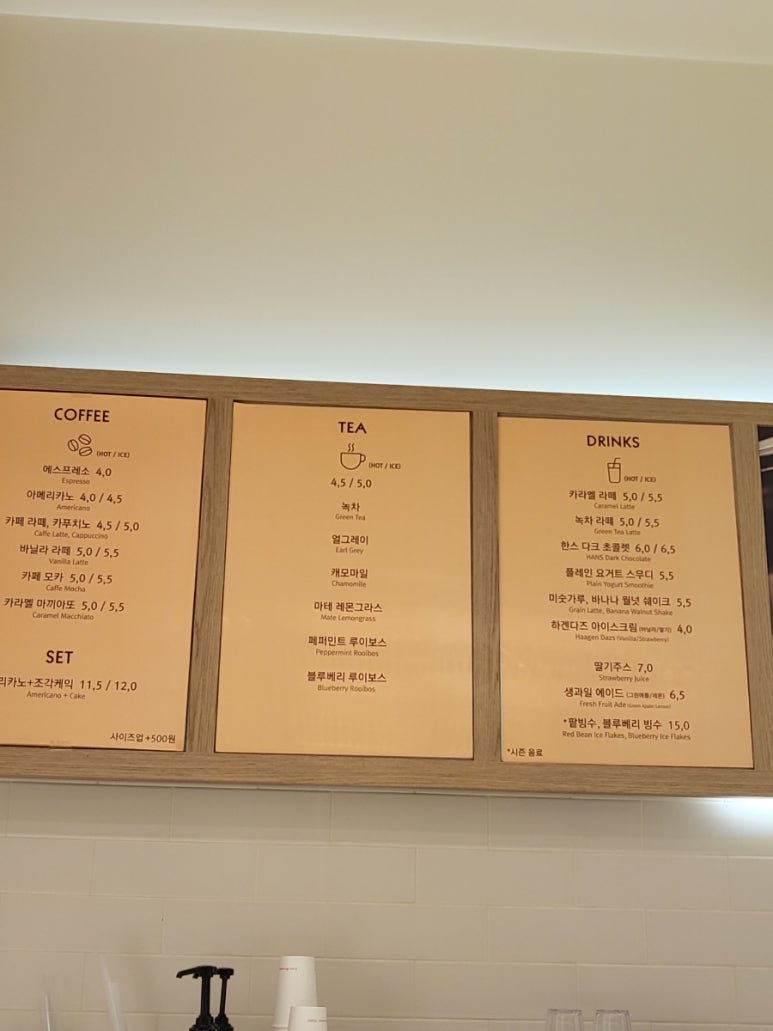 한스케익용산 이미지