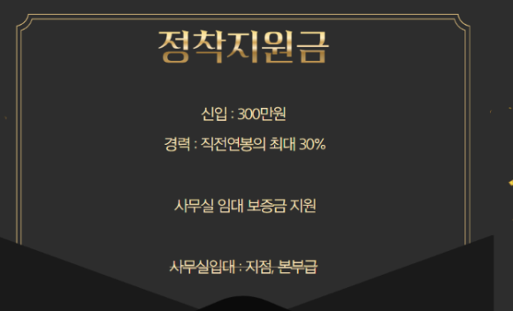 법무사법인유일 이미지