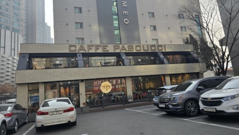 노성반점 이미지