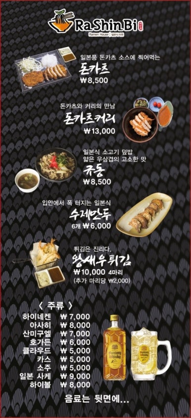 라신비 이미지