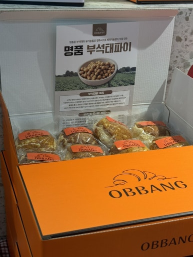 카페오빵 이미지