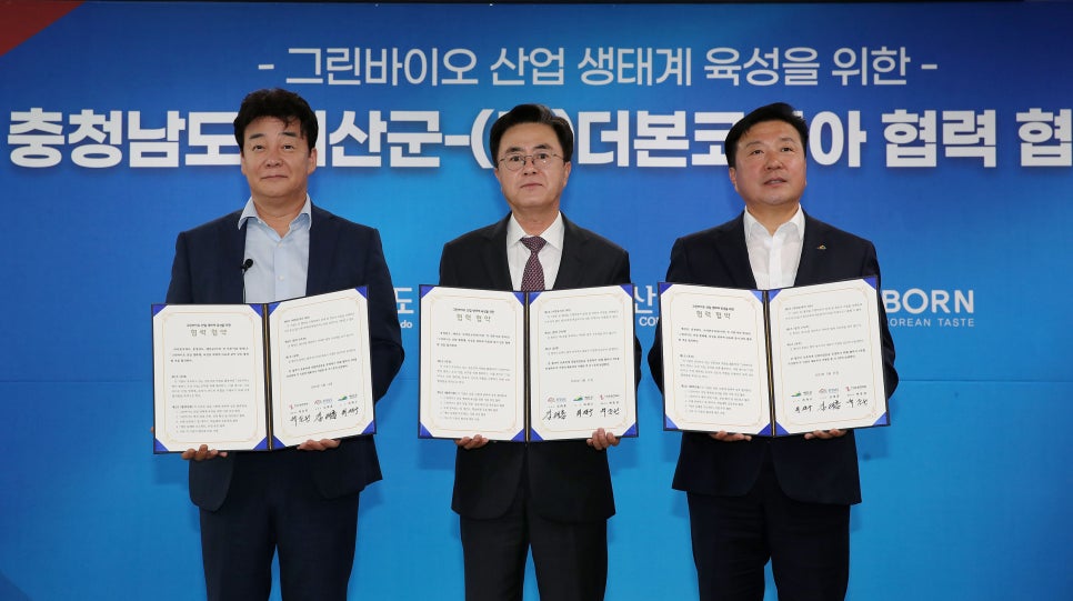 농림바이오 이미지