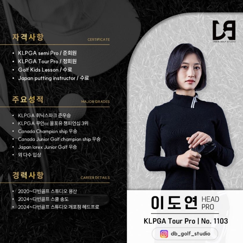 다빈골프스튜디오 이미지