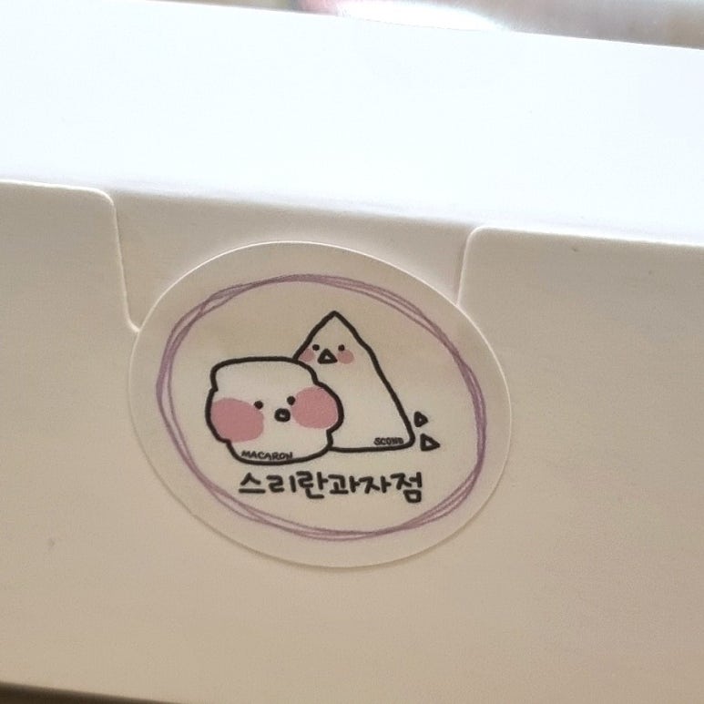 스리란 과자점 이미지