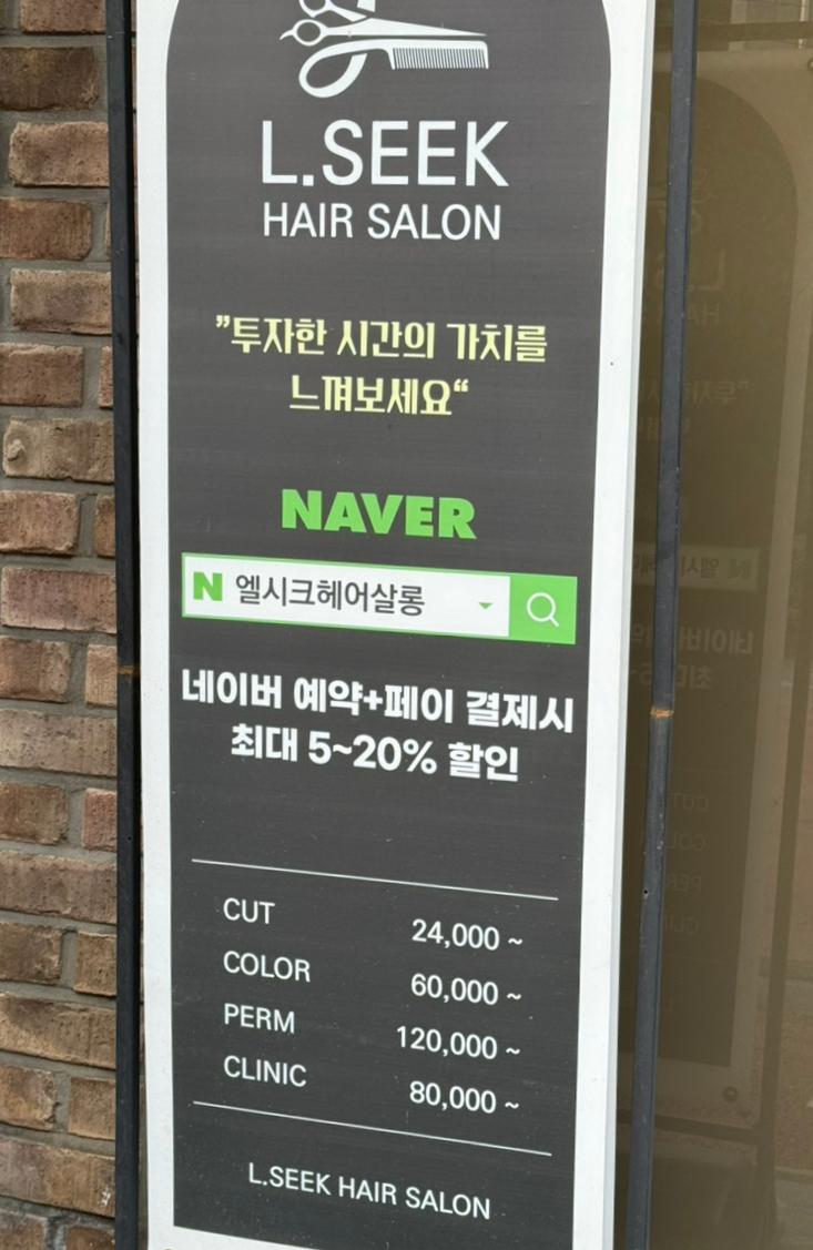 엘시크 이미지
