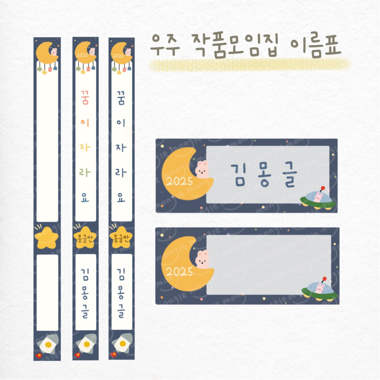 몽글랜드 이미지