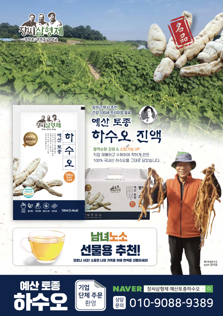 형제유통 이미지