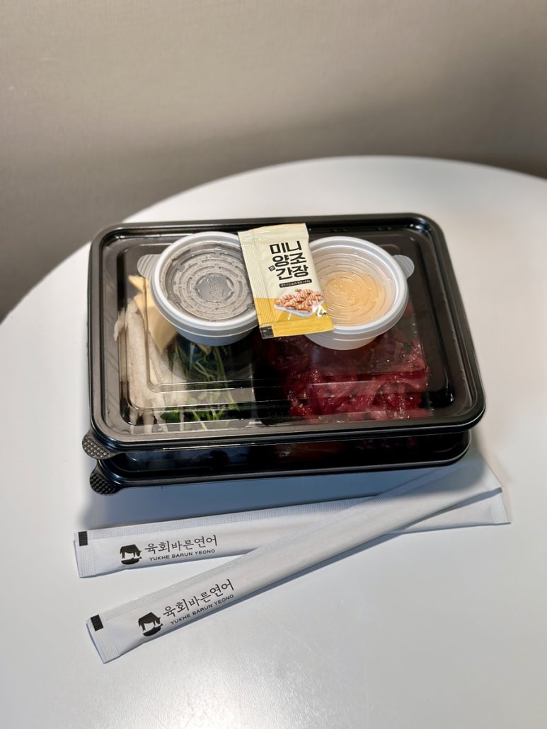 육회바른연어강남 이미지