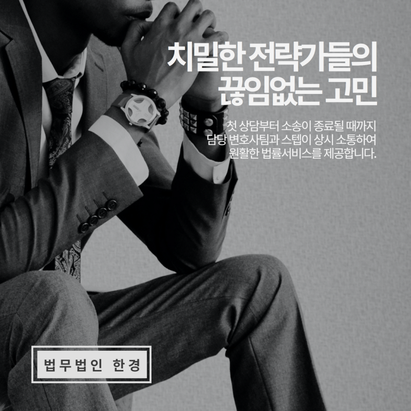 법무법인중심 이미지