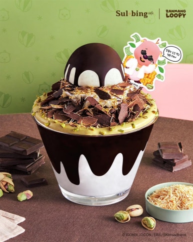 설빙파주 이미지